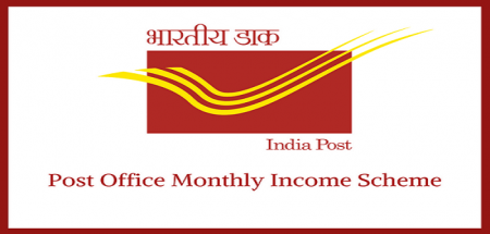 Post Office Monthly Income Scheme Pomis Features Eligibility How To Open Post Office Mis