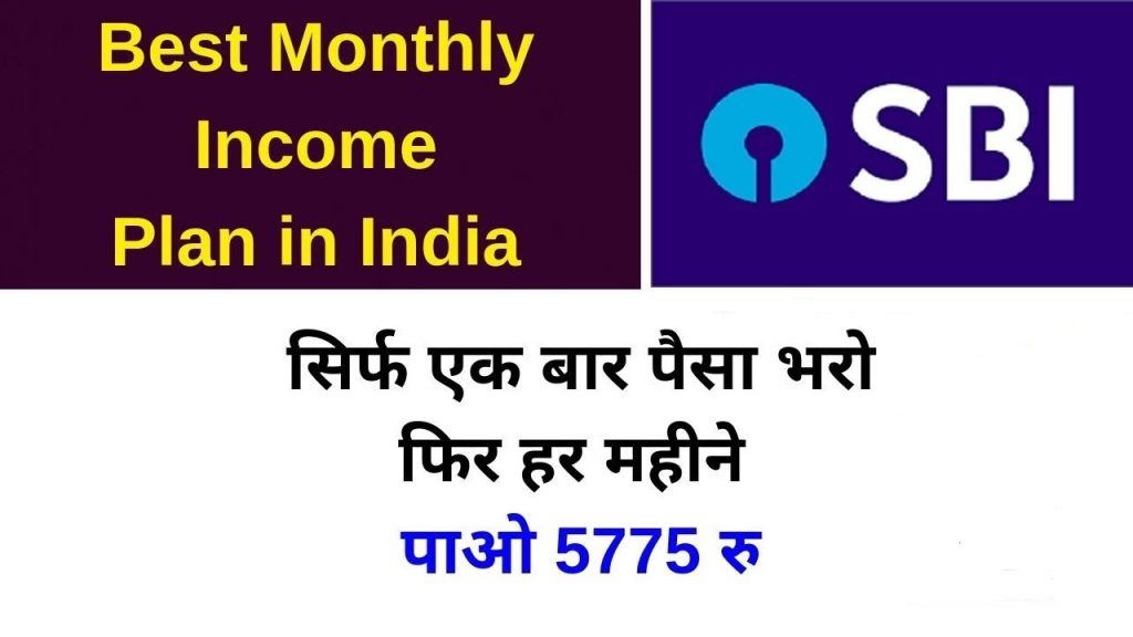Best Monthly Income Scheme in SBI Bank