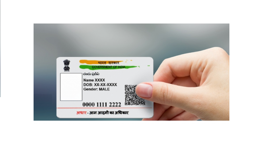 small cash loan on aadhar card