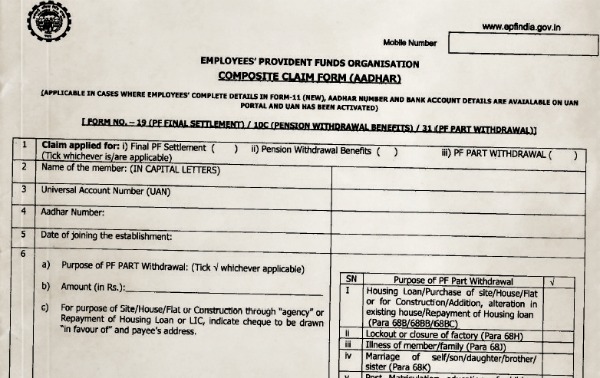 New EPF Composite Claim Form